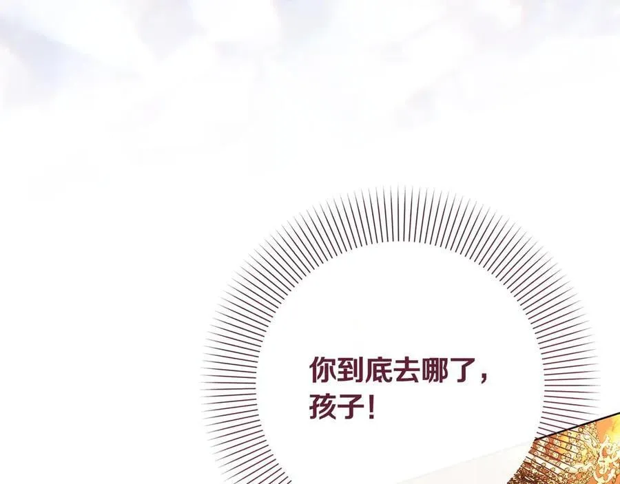 第30话 他的行踪82