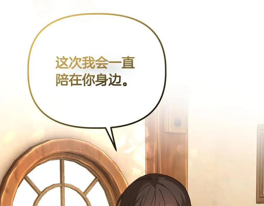 第32话 有问题141