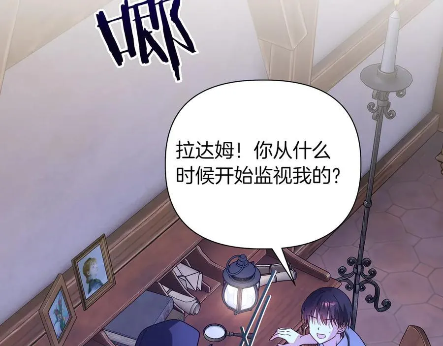 第29话 侧面打探114
