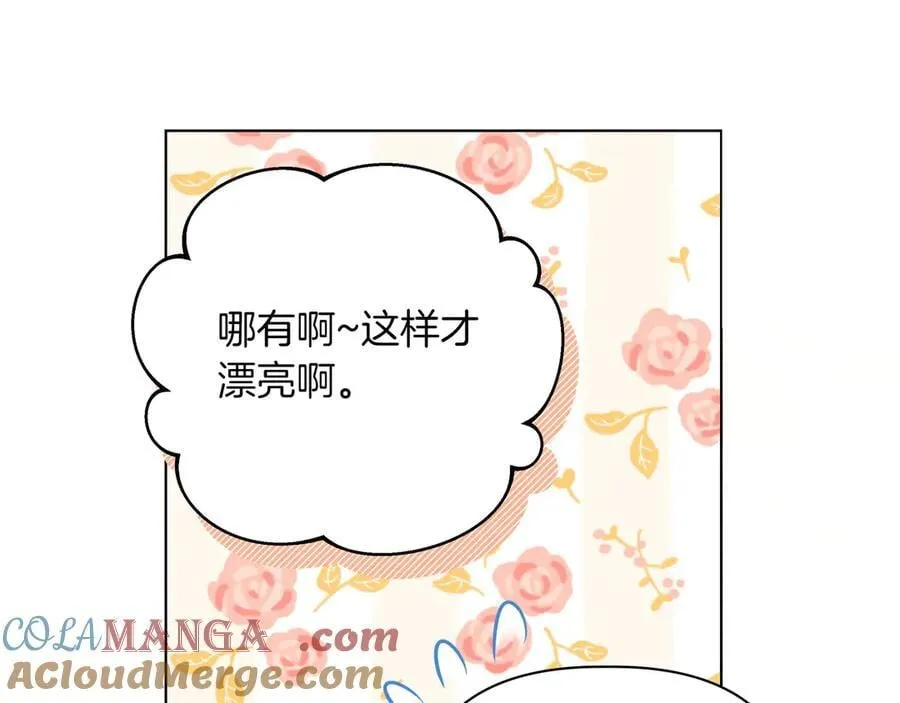 第33话 戳穿身份168