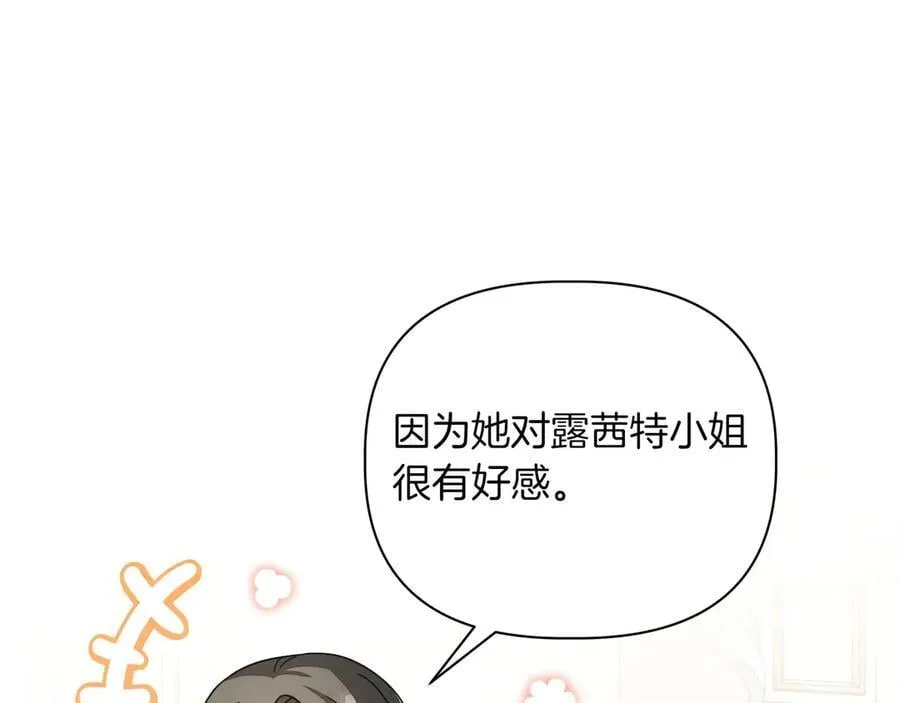 第33话 戳穿身份182