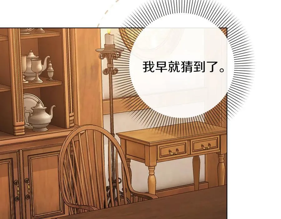 第28话 去找他吧141