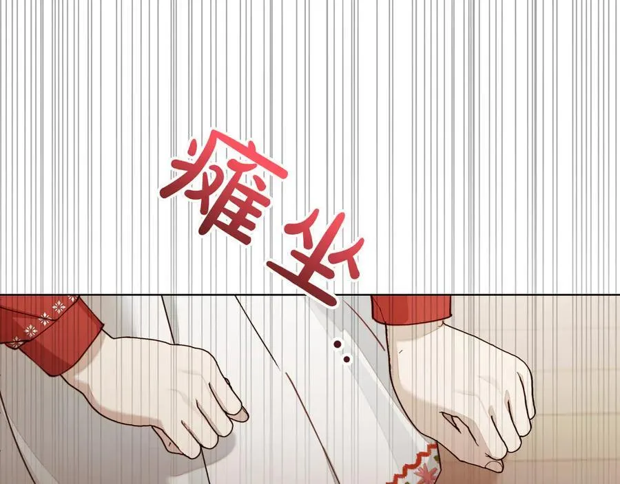 第28话 去找他吧107