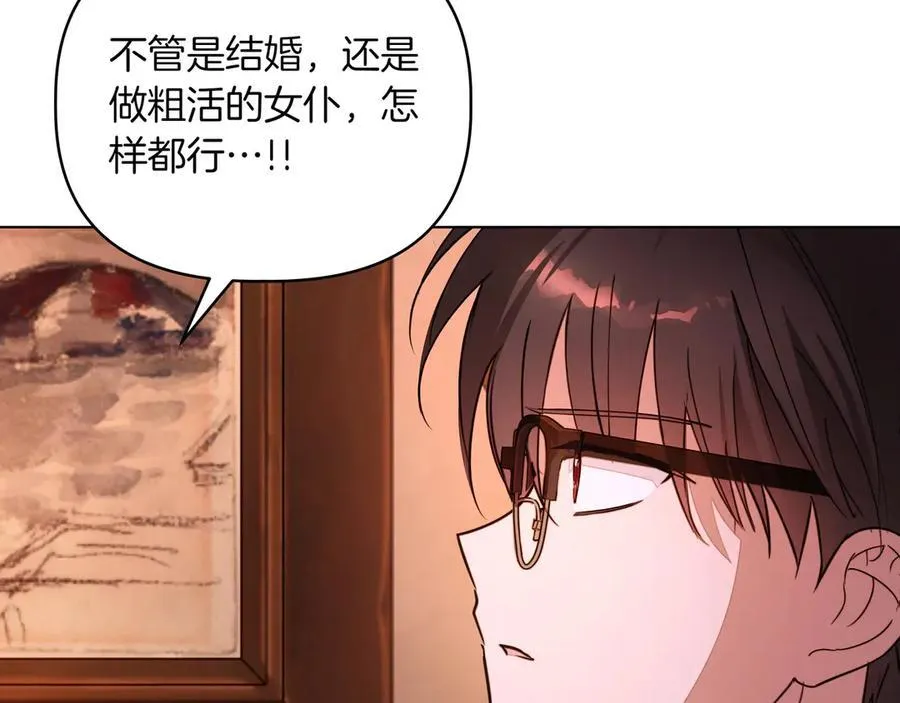 第33话 戳穿身份62