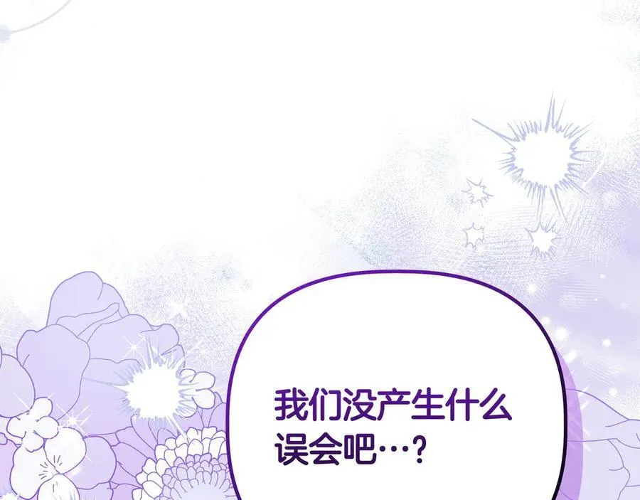 第31话 人质159
