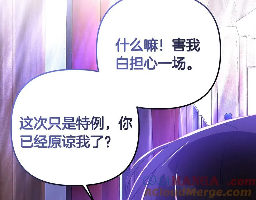 第31话 人质176