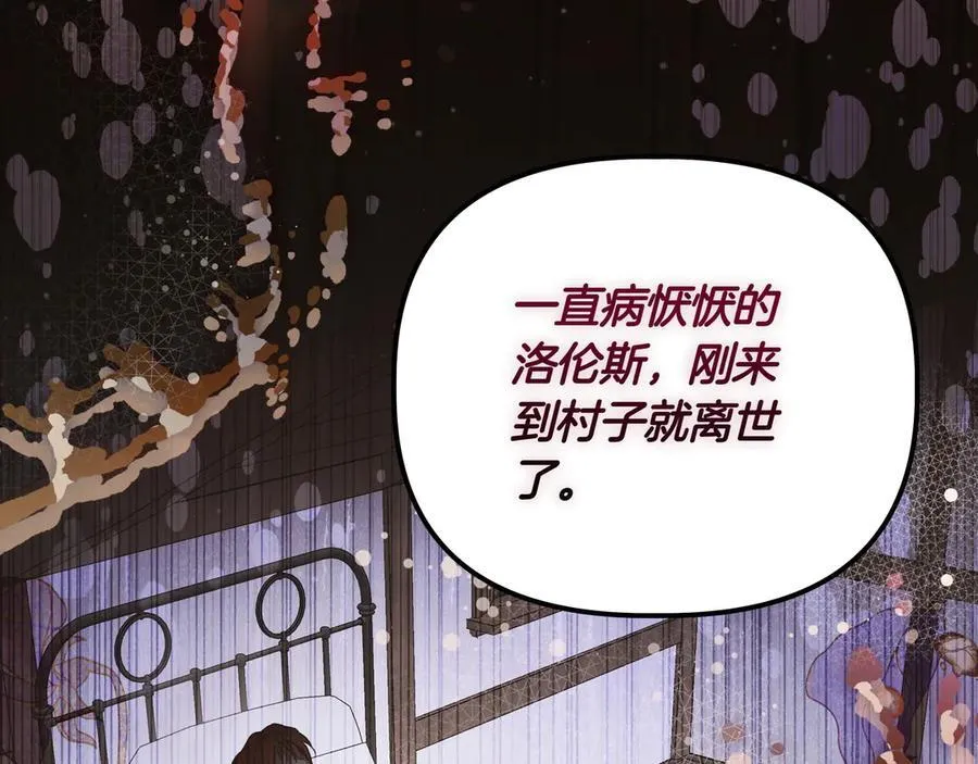 第33话 戳穿身份45