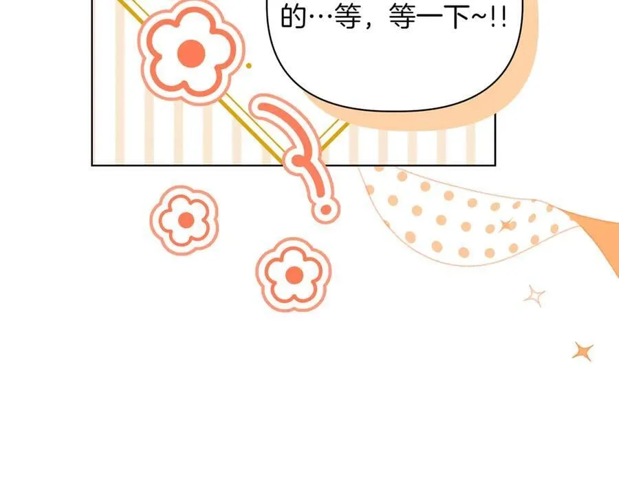 第33话 戳穿身份117