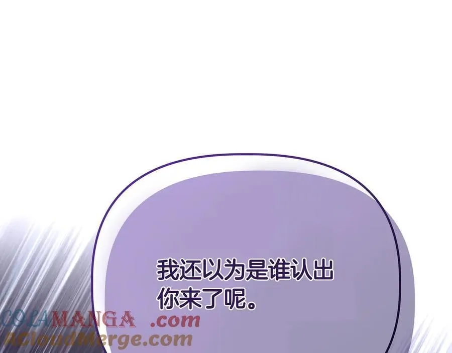 第33话 戳穿身份128