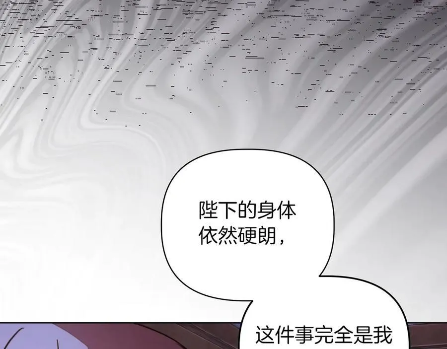 第31话 人质62