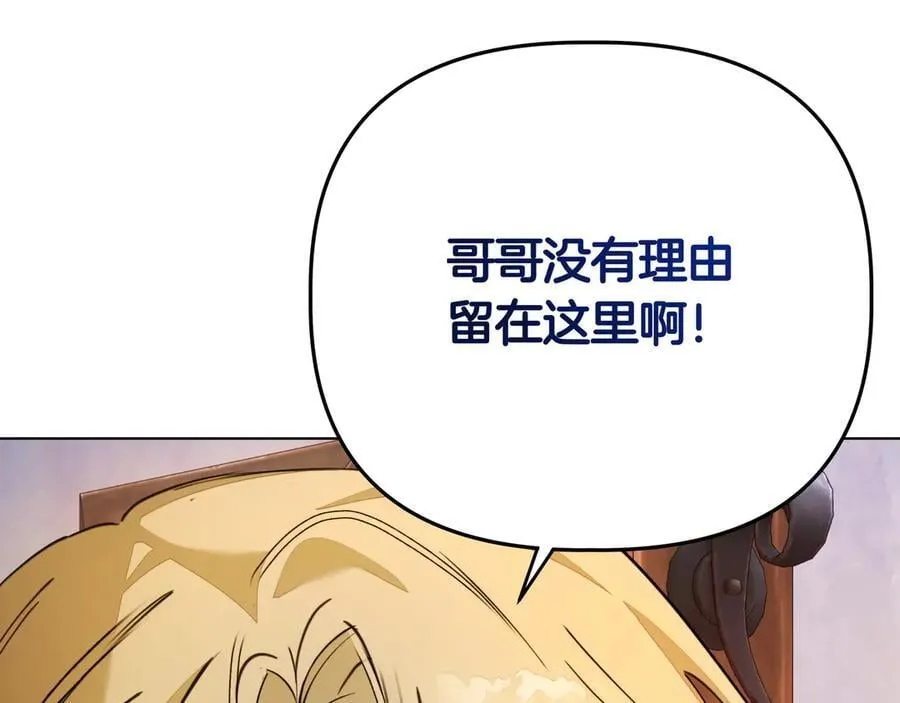 第30话 他的行踪142