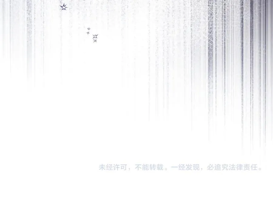 第30话 他的行踪195