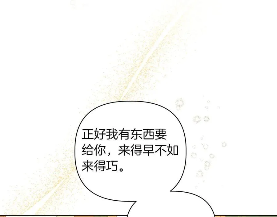 第32话 有问题27