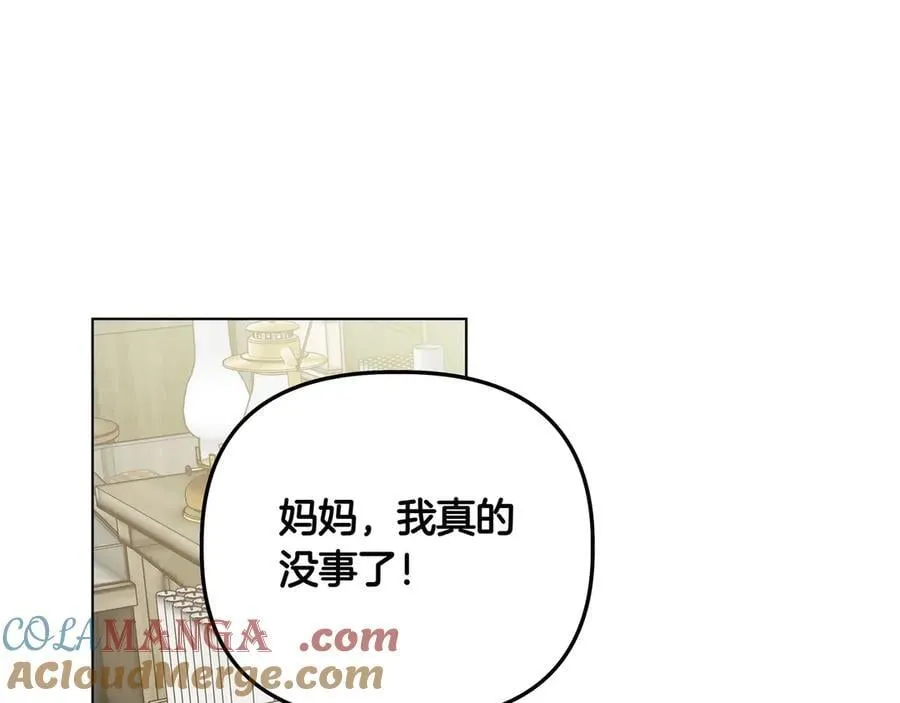 第28话 去找他吧4