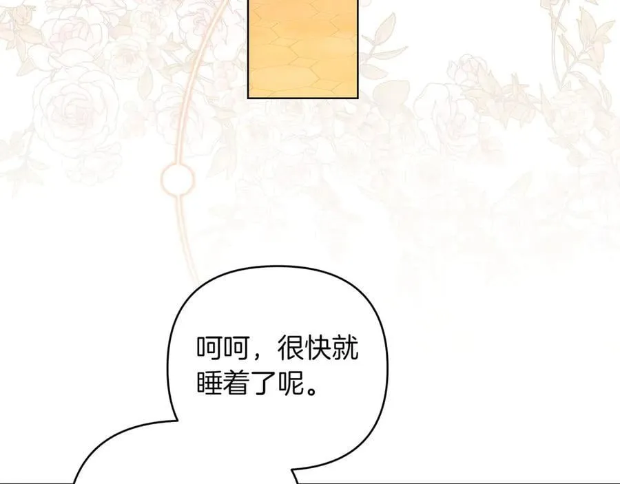 第29话 侧面打探85