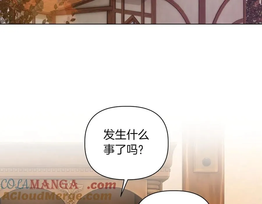 第32话 有问题96