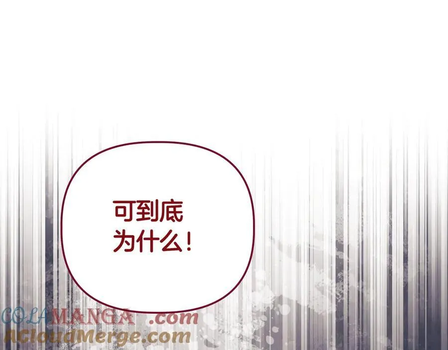 第30话 他的行踪116