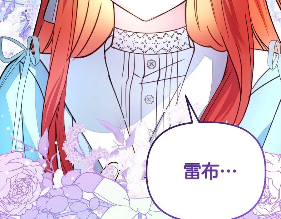 第31话 人质171