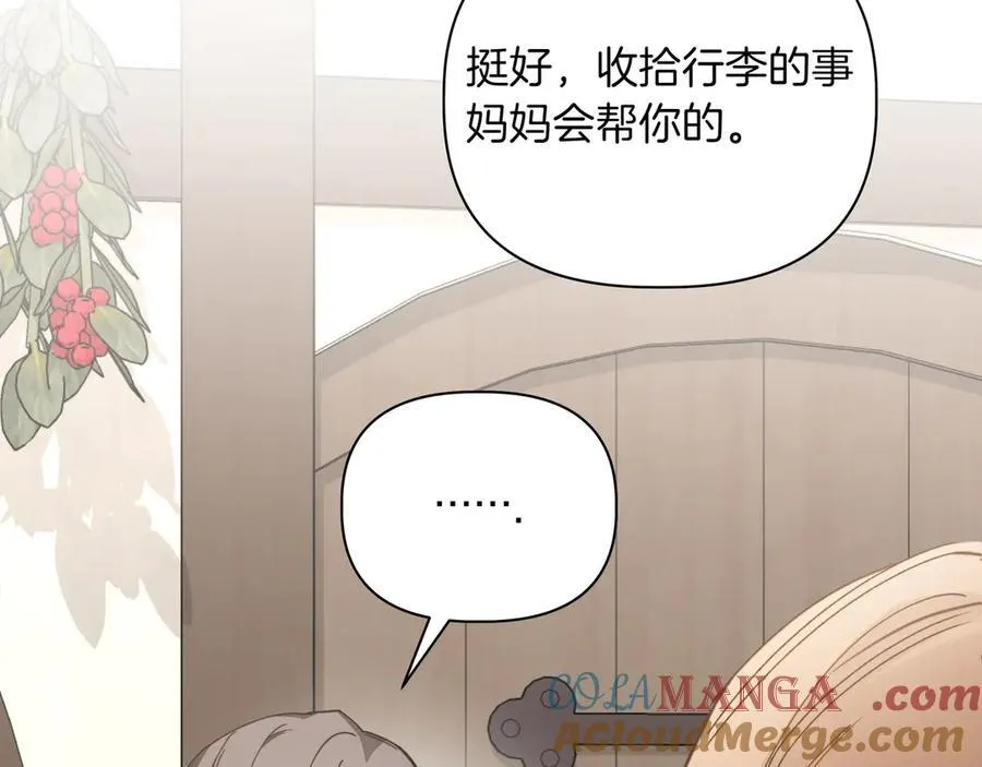 第32话 有问题68