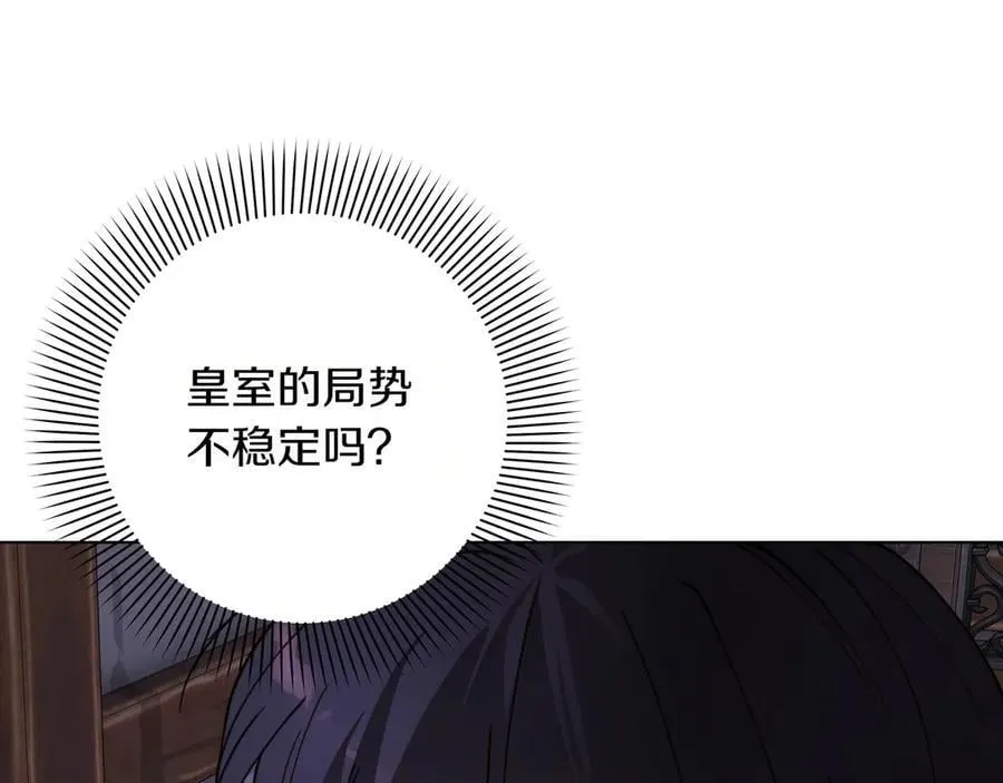 第29话 侧面打探149