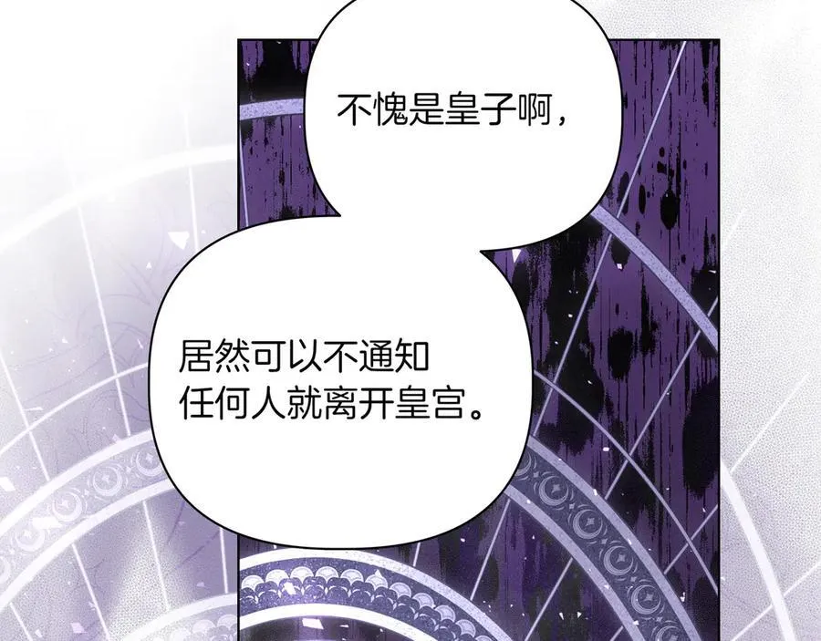 第31话 人质31