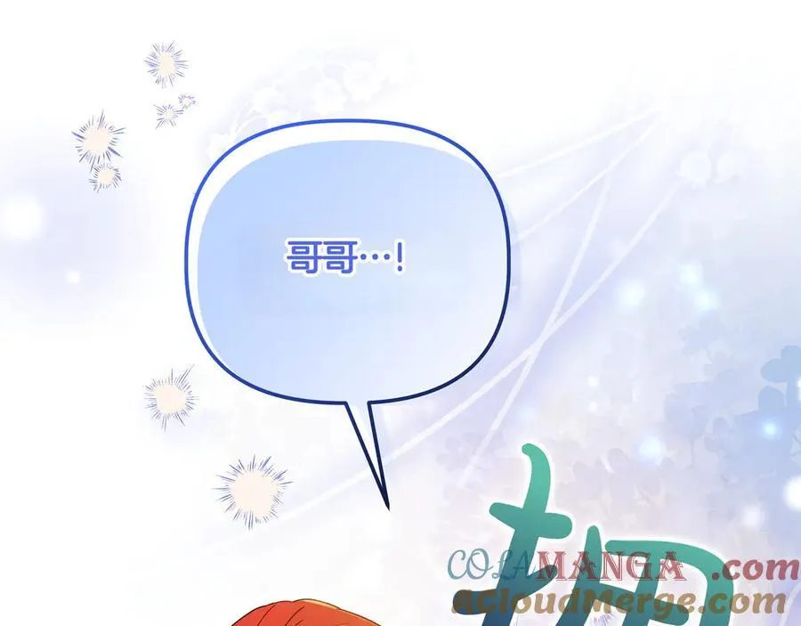 第28话 去找他吧160