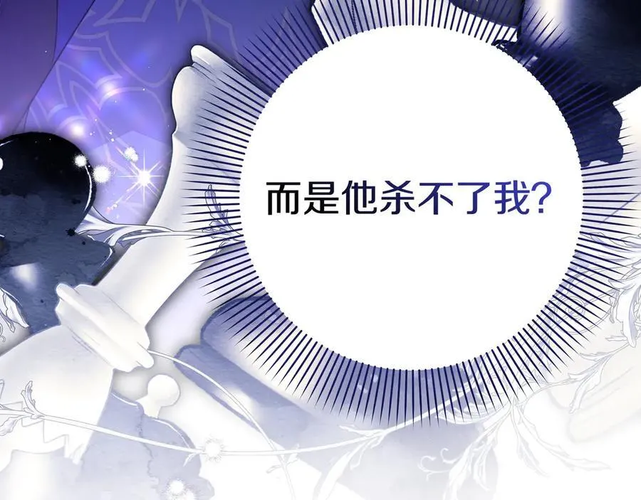 第31话 人质107