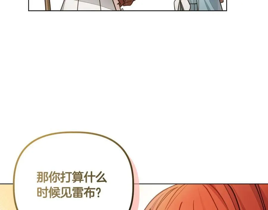 第28话 去找他吧15