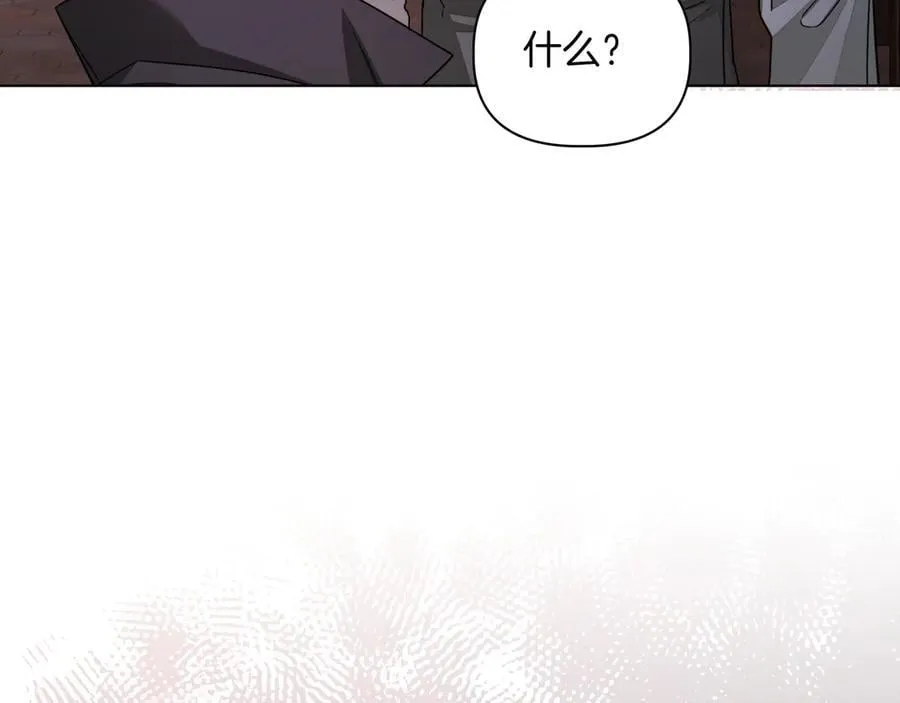 第30话 他的行踪169