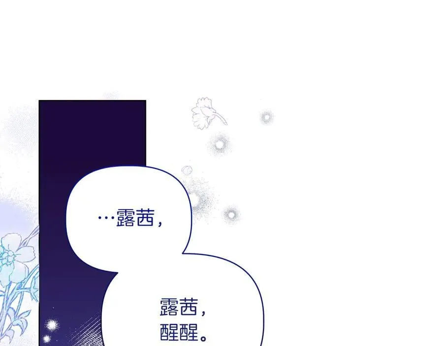 第31话 人质111