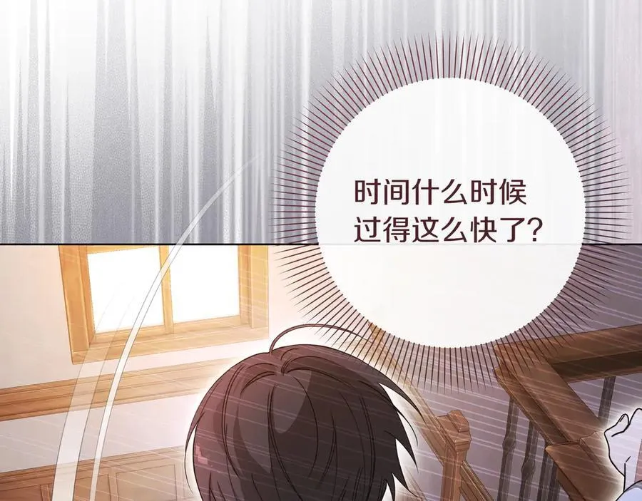 第30话 他的行踪31