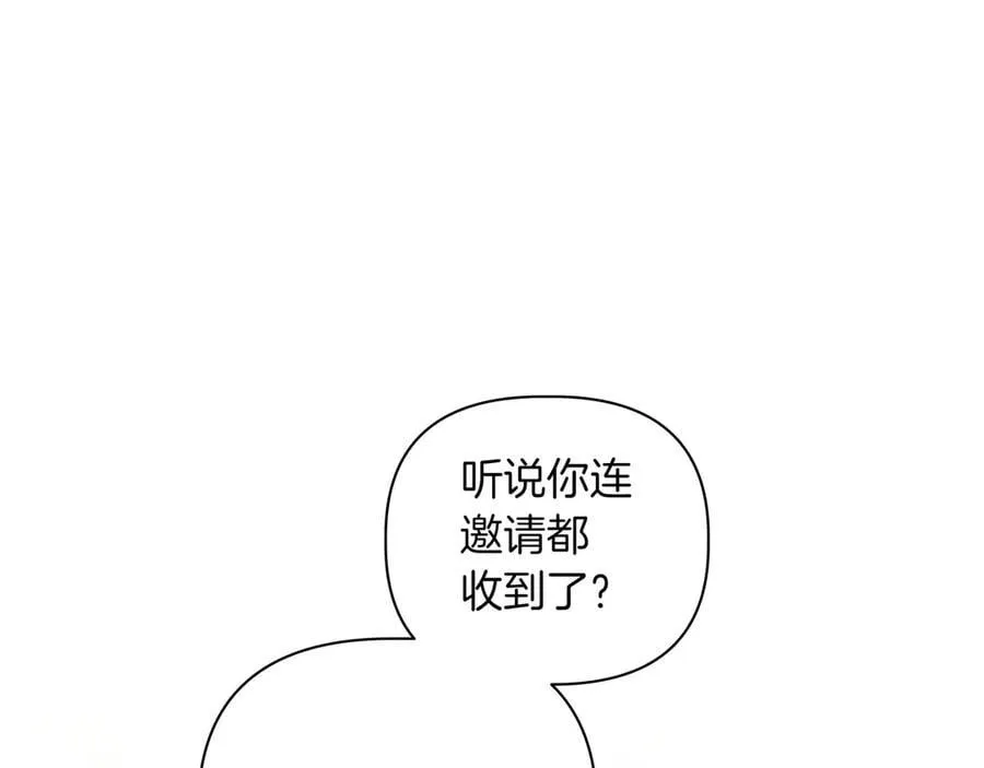 第32话 有问题59