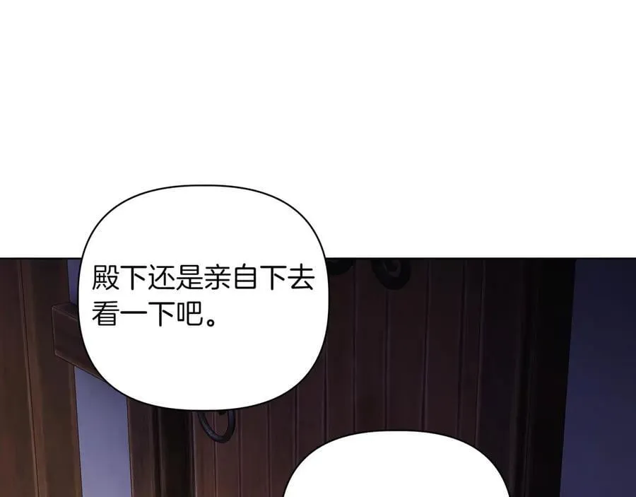 第30话 他的行踪17