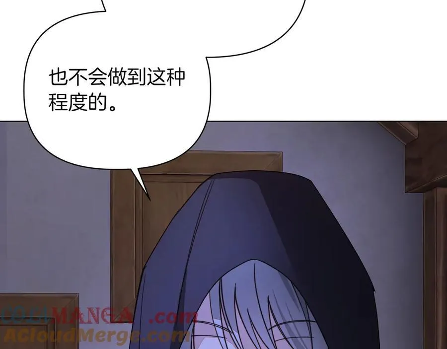 第29话 侧面打探132