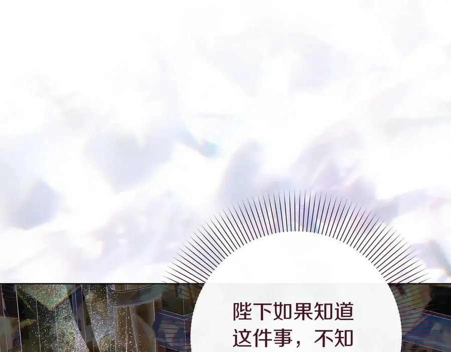 第30话 他的行踪77