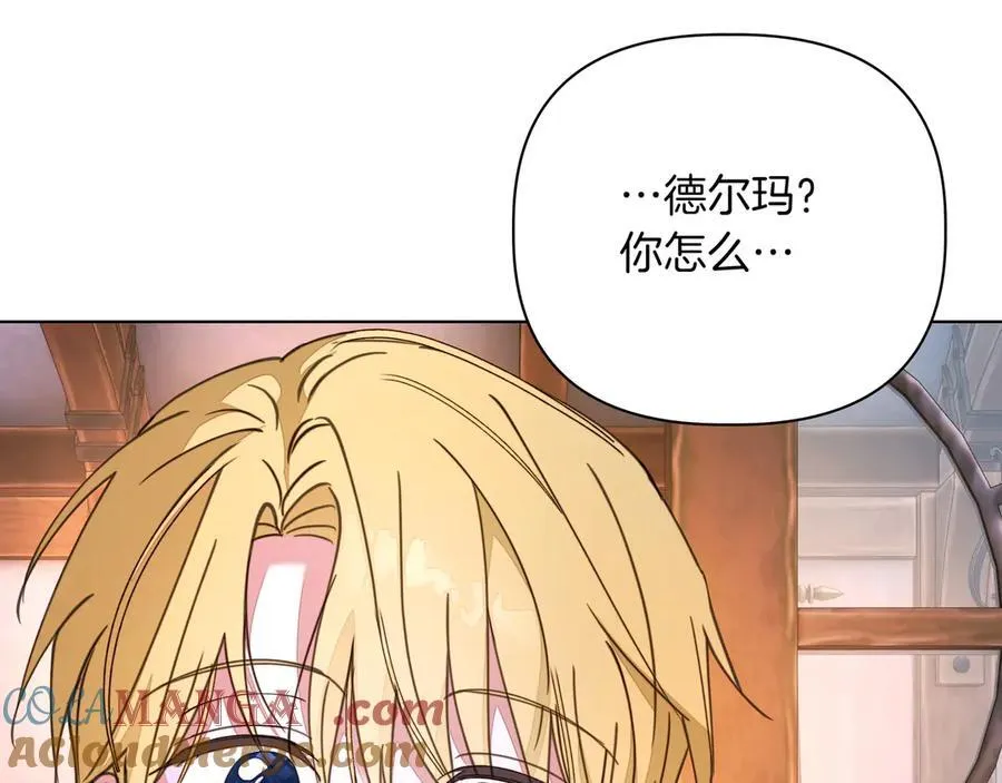 第30话 他的行踪40