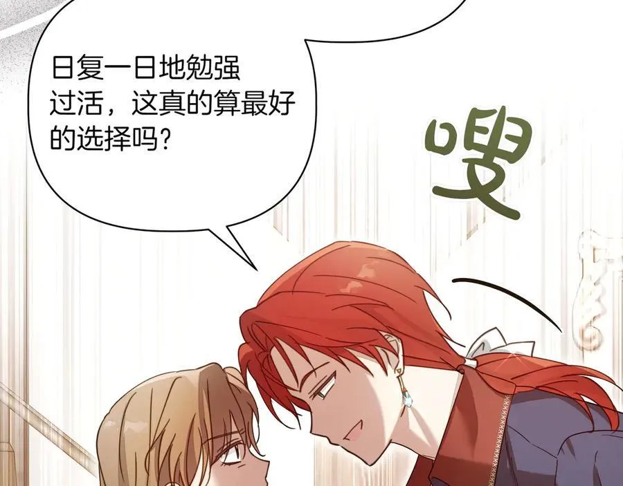 第28话 去找他吧83
