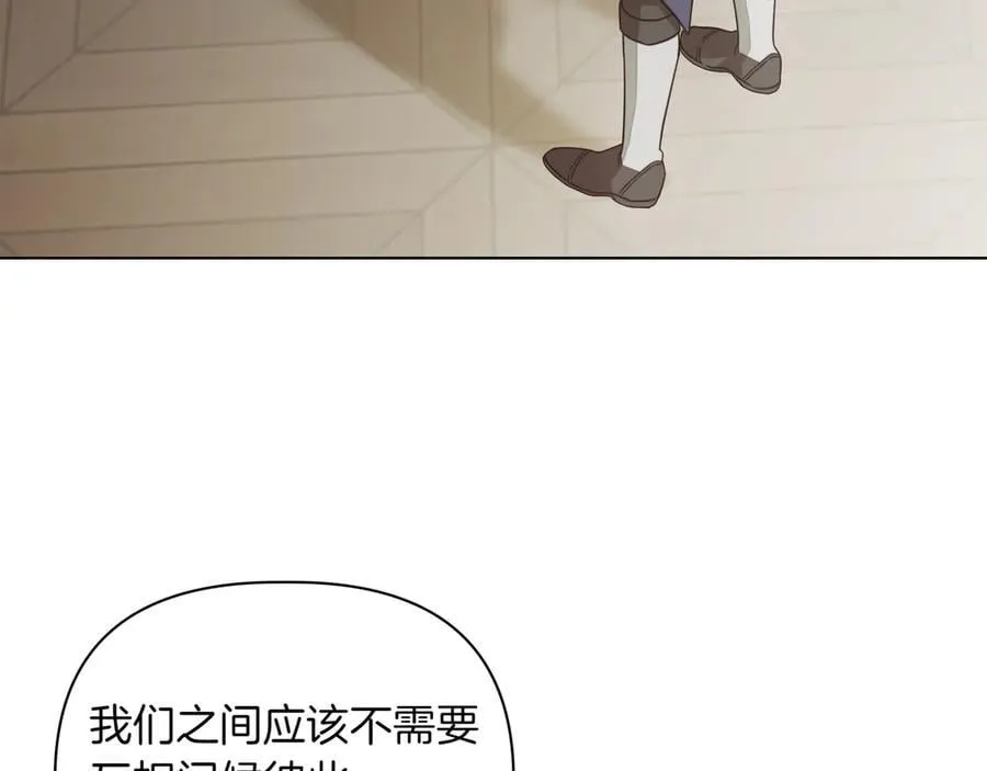 第28话 去找他吧62