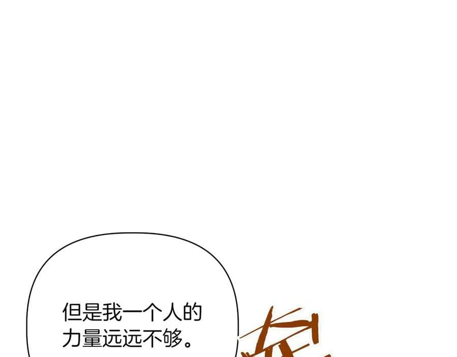 第33话 戳穿身份55