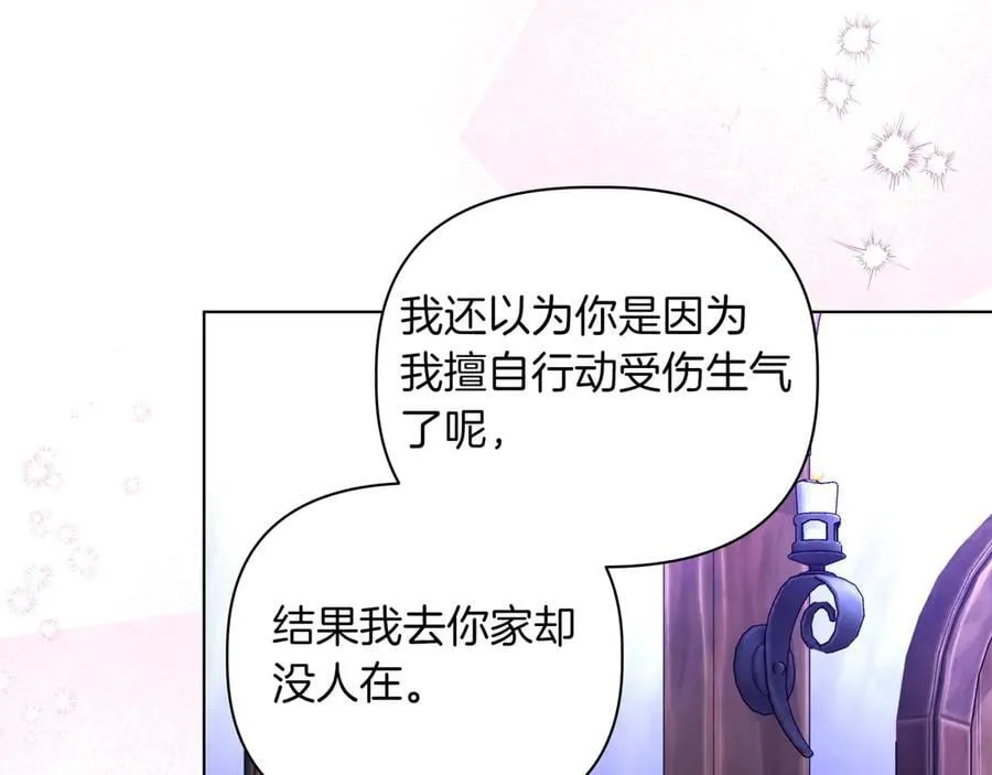 第31话 人质147