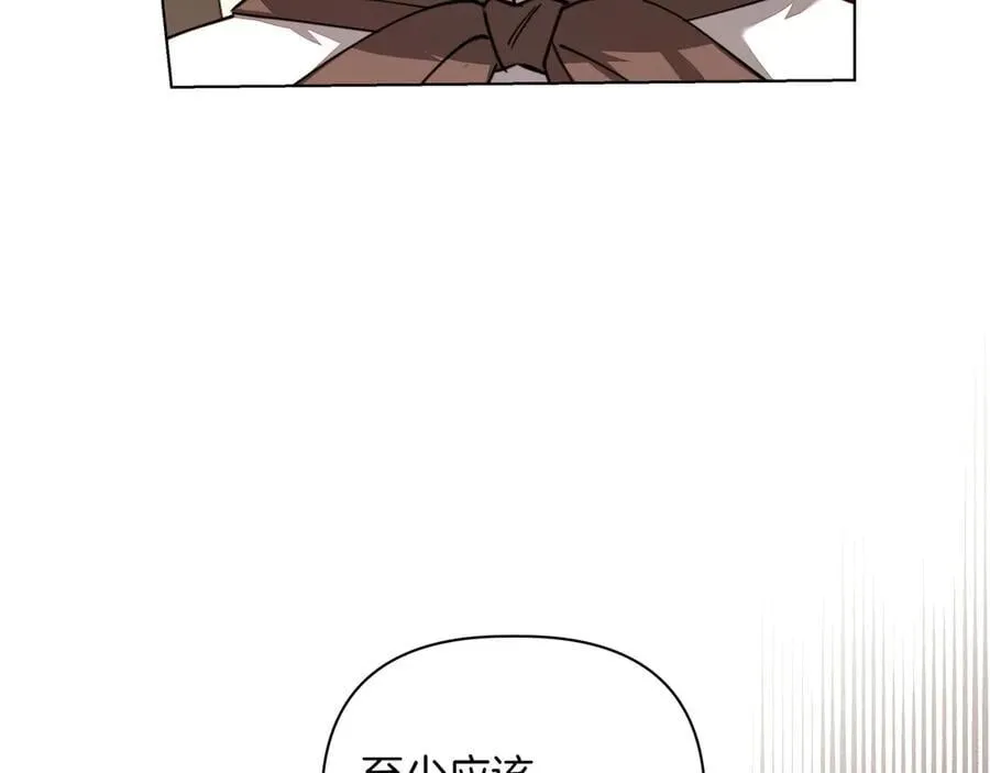 第32话 有问题74