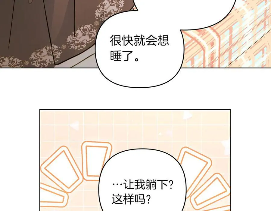 第29话 侧面打探77