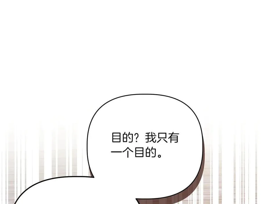 第28话 去找他吧69