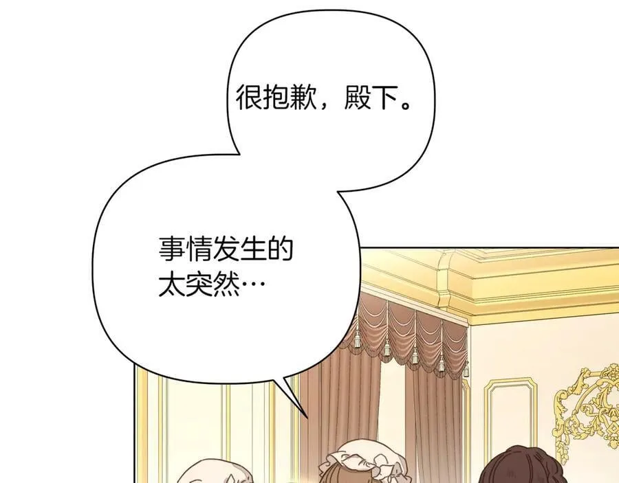 第30话 他的行踪65