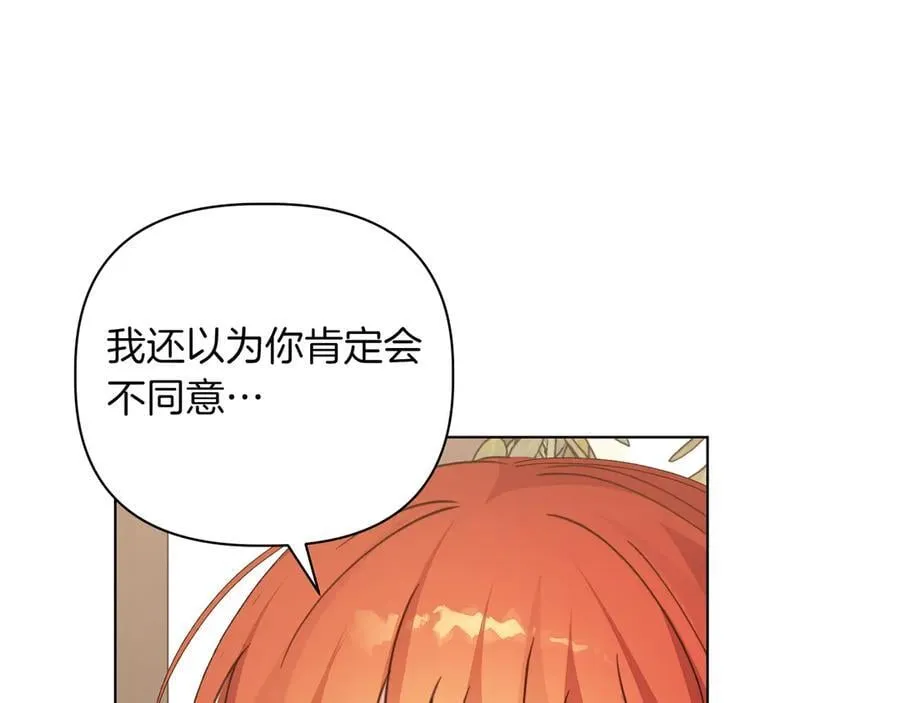 第32话 有问题62