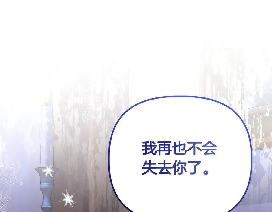 第31话 人质189