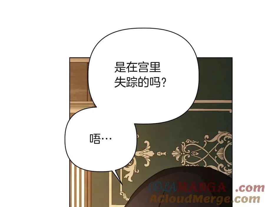 第30话 他的行踪92