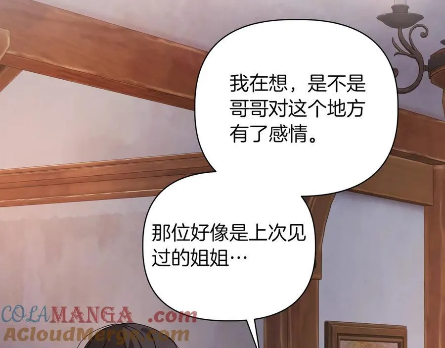 第30话 他的行踪160