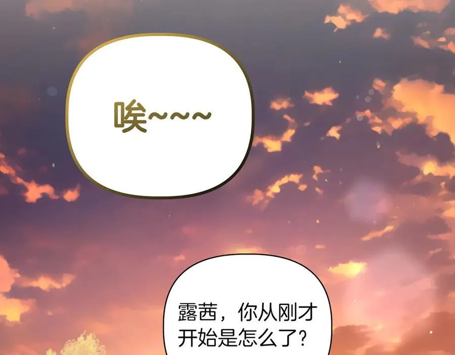 第32话 有问题94