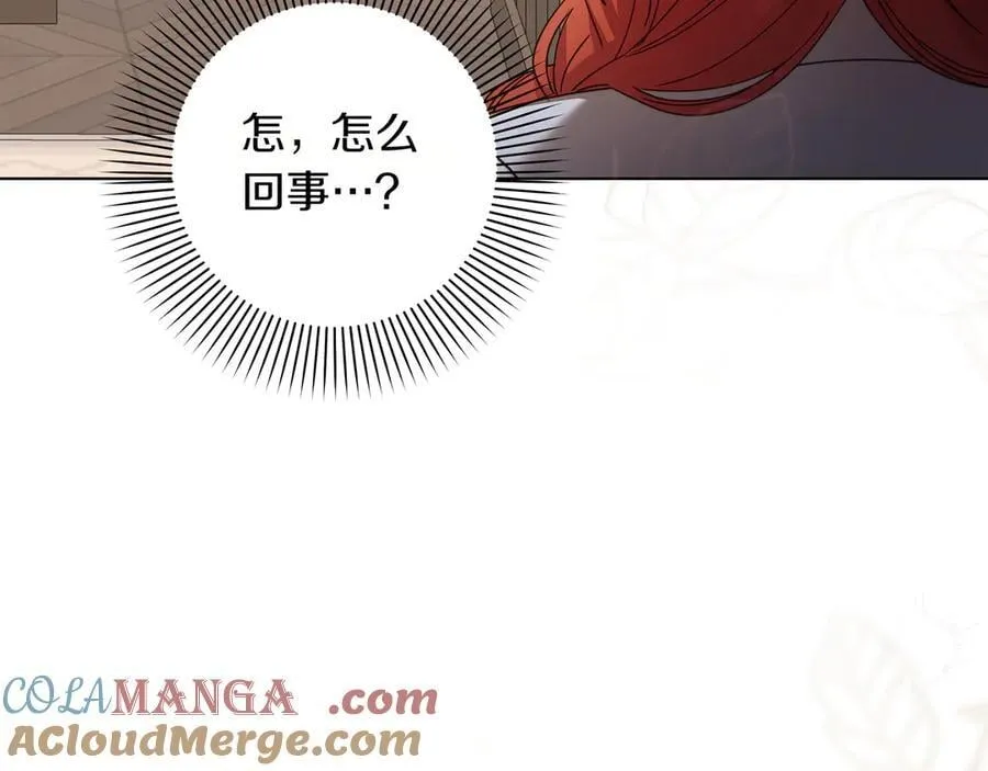 第32话 有问题88